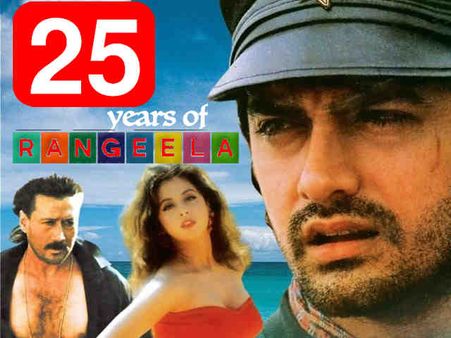 रंगीला के 25 साल - शाहरूख को अवार्ड मिलने के बाद आमिर ने किया था अवार्ड्स का बॉयकॉट