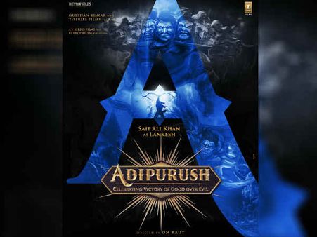 Just In: देखिए आदिपुरूष से लंकेश रावण सैफ अली खान का पोस्टर, प्रभास होंगे राम