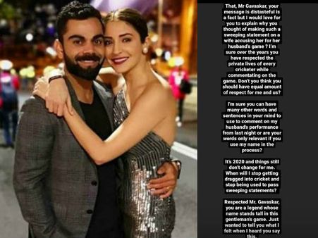 अनुष्का शर्मा ने सुनील गावस्कर को दिया मुंहतोड़ जवाब- 'मुझे क्रिकेट में घसीटना कब बंद किया जाएगा?'