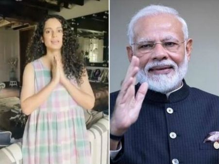 कंगना रनौत ने प्रधानमंत्री नरेन्द्र मोदी को दी जन्मदिन की बधाई- शेयर किया खास वीडियो संदेश