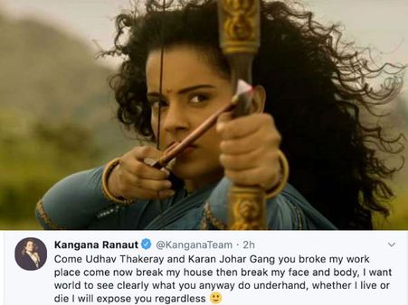 कंगना की ललकार - मैं जियूं या मरूं, उद्धव ठाकरे और करण जौहर को एक्सपोज़ करके रहूंगी