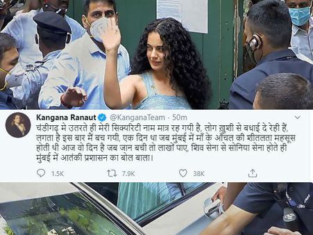 कंगना रनौत का नया ट्वीट, 'इस बार मैं बच गई, सोनिया सेना के कारण मुंबई में आतंकी प्रशासन'