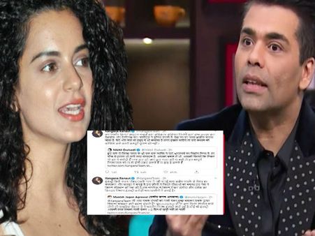 ट्विटर पर इस एक्टर से भिड़ गईं कंगना रनौत, 