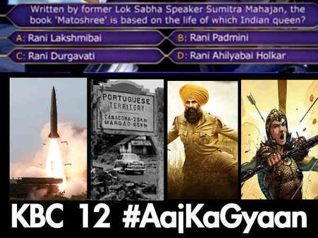 KBC आज का ज्ञान Episode 2: अमिताभ बच्चन ने आज के एपिसोड में पूछे 15 सवाल, क्या आपको आते हैं जवाब?
