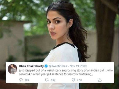 रिया चक्रवर्ती का 11 साल पुराना ट्वीट हुआ वायरल- ड्रग्स को लेकर लिखा था कुछ ऐसा, हो गईं ट्रोल