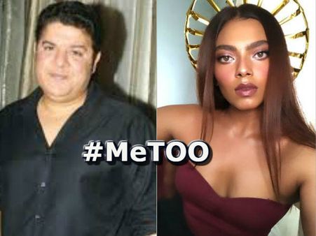 Me Too: मॉडल ने साजिद खान पर लगाया यौन शोषण का आरोप-'हाउसफुल में रोल के लिए कपड़े उतारने को कहा'