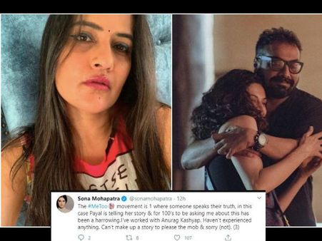 अनुराग कश्यप पर आरोप लगाने वाली पायल घोष को सोना मोहपात्रा सपोर्ट, 'सच्चाई बताने का पूरा हक'!