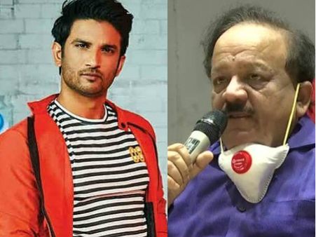 सुशांत केस की खुद निगरानी कर रहे हैं यूनियन हेल्थ मिनिस्टर हर्षवर्धन? खबरों को बताया फेक!