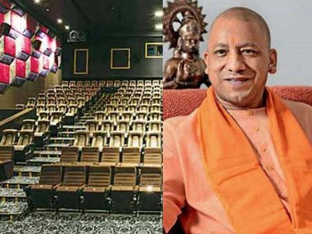 यूपी सरकार ने थिएटर्स मालिकों को दी बड़ी राहत, 30 सितंबर तक लाइसेंस फी में छूट