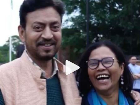 इरफान खान का इमोशनल वीडियो वायरल, पत्नी से कहते नजर आ रहे हैं 'मेरा साया साथ होगा'