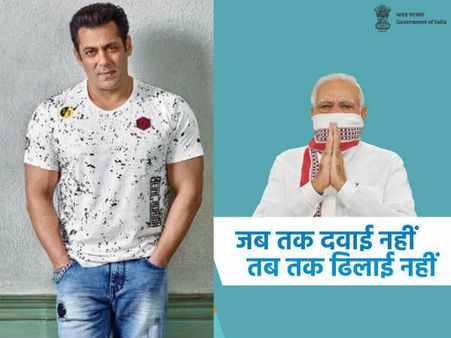 #Unite2FightCorona- सलमान खान, कृति सैनन से लेकर कार्तिक तक, PM मोदी के जन आंदोलन में शामिल बॉलीवुड