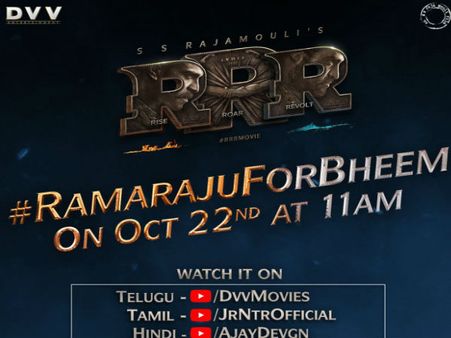RRR में भीम के रूप में जूनियर एनटीआर का पहला लुक, धमाकेदार ऐलान, पोस्टर रिलीज