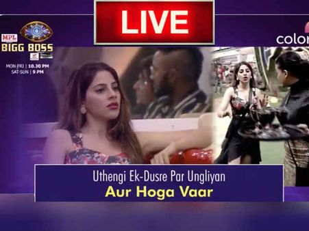 बिग बॉस 14 Episode 5 : रूबीना - जैसमीन ने की बिग बॉस की बुराई, पड़ गई डांट