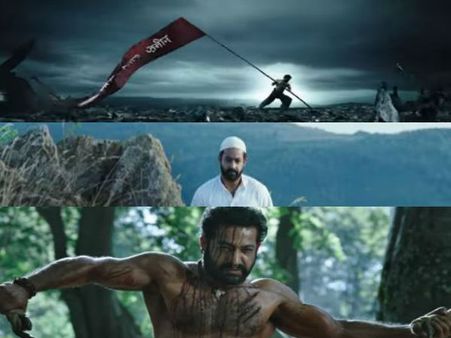 RRR- रिलीज हुआ रामाराजू 'भीम' का दमदार फर्स्ट लुक टीजर, आलिया भट्ट ने ऐसे किया रिएक्ट