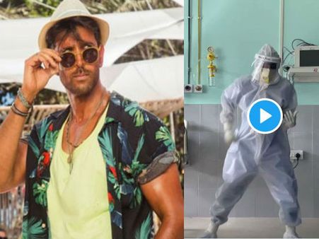 ऋतिक रोशन ने शेयर किया डांसिंग डॉक्टर का वीडियो, कहा- मुझे भी सीखा दो ये डांस स्टेप्स