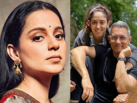 आमिर खान पर कंगना रनौत ने कसा तंज, बेटी इरा खान के डिप्रेशन पर दिया ऐसा तीखा रिएक्शन