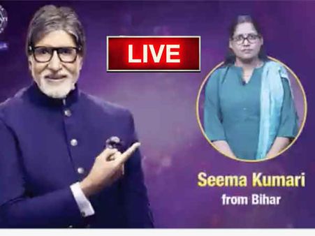कौन बनेगा करोड़पति एपिसोड 9 Live: अमिताभ बच्चन इस हाउस हसबैंड से हुए प्रभावित