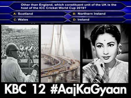 केबीसी आज का ज्ञान Episode 10: अमिताभ बच्चन ने पूछे ये सवाल, आपको पता हैं जवाब?