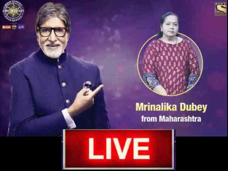 कौन बनेगा करोड़पति एपिसोड 10 Live: 25 लाख तक पहुंचने वाली पहली प्रतिभागी, चल रहा है खेल!