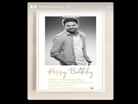 दीपिका पादुकोण ने लंबे समय बाद लिखा पोस्ट, प्रभास के जन्मदिन पर शेयर की तस्वीर