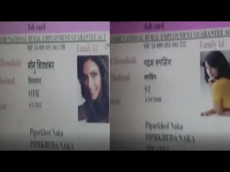 दीपिका पादुकोण और जैकलीन फर्नांडिस की मनरेगा जॉब कार्ड पर फोटो, अजीबोगरीब फर्जीवाड़ा