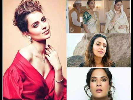 तनिष्क ऐड को कंगना रनौत ने बताया लव जिहाद, स्वरा भास्कर से लेकर ऋचा चड्ढा का भी आया रिएक्शन
