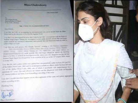 रिया चक्रवर्ती ने सुशांत केस के चश्मदीद पड़ोसी के खिलाफ की शिकायत, 13 की रात का झूठा सच