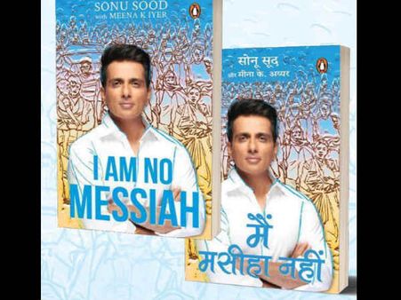 'मैं मसीहा नहीं', जल्दी सामने आएगी सोनू सूद के लॉकडाउन अनुभवों से भरी उनकी किताब