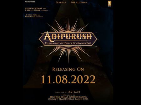 'आदिपुरुष' रिलीज डेट की घोषणा- प्रभास बनेंगे राम और रावण होंगे सैफ अली खान, 2022 में होगा धमाका