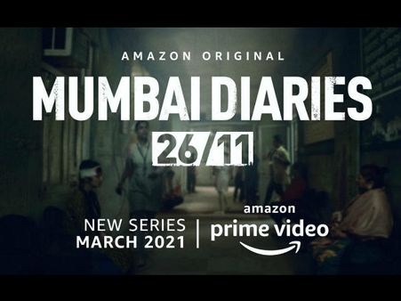 मुंबई डॉयरीज 26/11 वेब सीरिज- अमेजन प्राइम वीडियो ने शेयर की शो की पहली झलक और टीजर