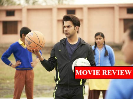 'छलांग' फिल्म रिव्यू- 'खेलोगे कूदोगे होगे लाजवाब' का जरूरी पाठ पढ़ाती है राजकुमार राव की फिल्म