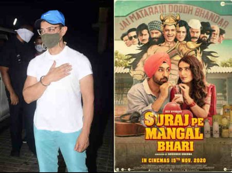 अपनी दंगल बिटिया फातिमा सना शेख की फिल्म देखने थियेटर पहुंचे आमिर खान