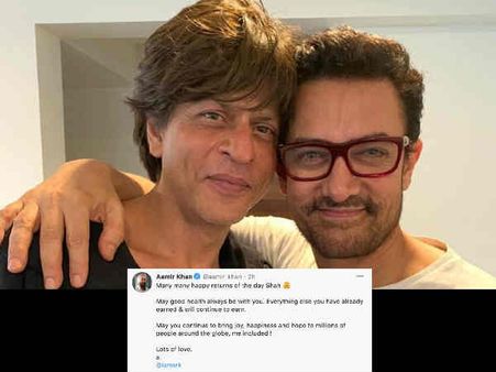 आमिर खान ने लिखी शाहरूख खान के जन्मदिन पर प्यारी सी चिट्ठी, आप भी पढ़िए