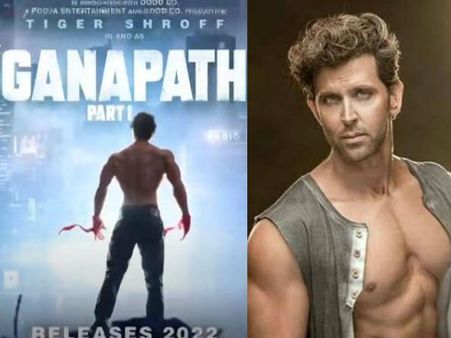 Ganapath- टाइगर श्रॉफ का फर्स्ट लुक देख खुद को नहीं रोक पाए ऋतिक रोशन, बोली ये बात