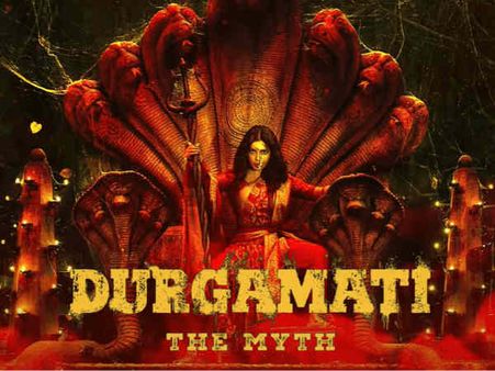 भूमि पेडनेकर स्टारर फिल्म 'दुर्गामती' का ट्रेलर हुआ रिलीज, थ्रिलर- हॉरर से भरपूर है कहानी