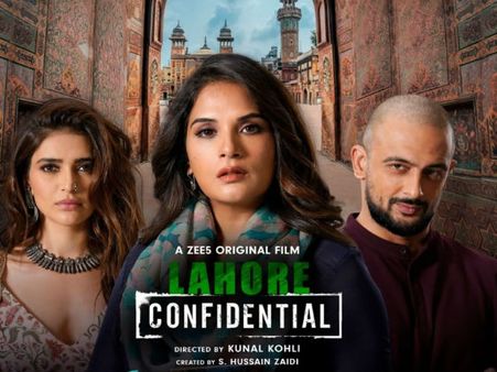 ऋचा चड्डा की 'लाहौर कॉन्फिडेंशियल' का धमाकेदार ट्रेलर रिलीज, बोल्ड सीन और धमाकेदार कहानी- VIDEO
