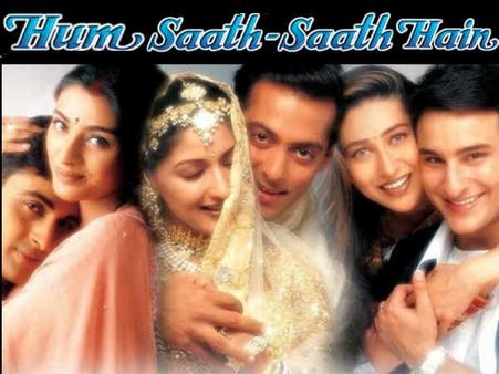 हम साथ साथ हैं के 21 साल - सलमान की बहन ऐश्वर्या राय, माधुरी दीक्षित भाभी, फिल्म की असली स्टारकास्ट