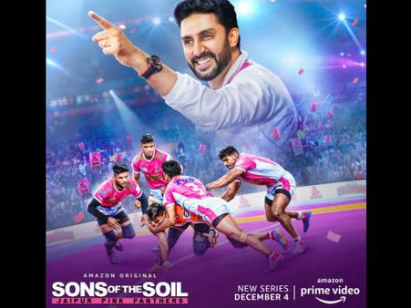 अभिषेक बच्चन ने नई सीरीज सन्स ऑफ द सॉयल : जयपुर पिंक पैंथर्स का ट्रेलर लॉन्च किया