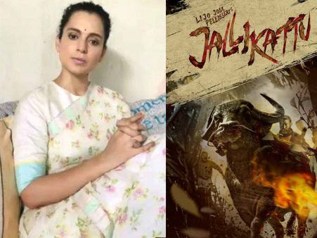 मलयालम फिल्म 'जल्लीकट्टू' को मिली ऑस्कर में एंट्री, कंगना रनौत ने मूवी माफिया पर मारा जबरदस्त ताना