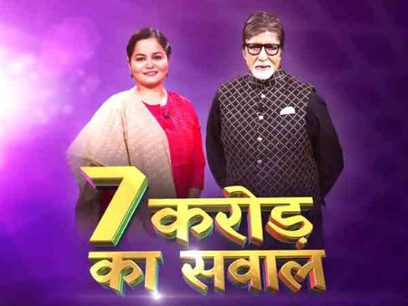 कौन बनेगा करोड़पति सीज़न 12 की पहली करोड़पति नाज़िया नसीम के 12 सवाल, क्या आपको पता हैं जवाब?