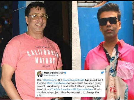 करण जौहर पर फूटा मधुर भंडारकर का गुस्सा - मना किया तो चुरा लिया फिल्म का टाईटल