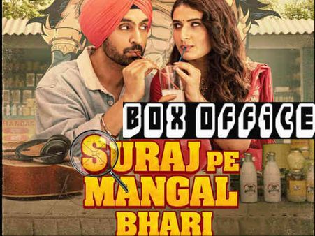 सूरज पे मंगल भारी बॉक्स ऑफिस: 8 महीनों बाद रिलीज़ हुई पहली फिल्म, जानिए तीन दिनों में कितनी हुई कमाई