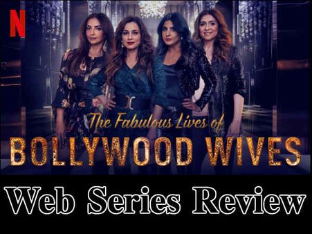 The Fabulous Lives of Bollywood Wives वेब रिव्यू - मज़ेदार है ये नेटफ्लिकस सीरीज़
