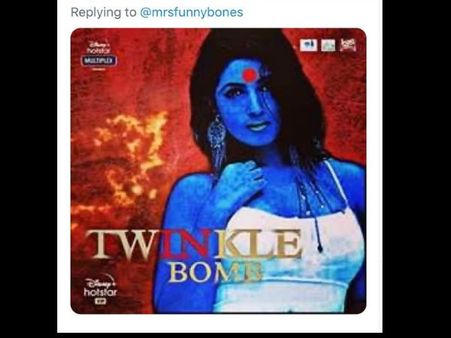 ट्विंकल खन्ना की फोटो एडिट कर ट्रोलर्स ने बोला- 'ट्विंकल बम',एक्ट्रेस का करारा जवाब- जवानी के दिन