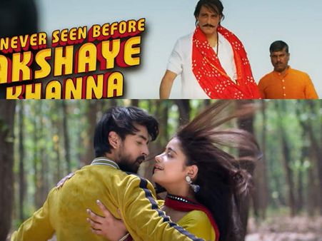 अक्षय खन्ना की फिल्म 'सब कुशल मंगल' का ट्रेलर रिलीज, धड़ल्ले से वायरल