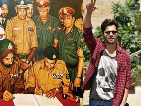 वरुण धवन ने विजय दिवस पर किया ये शानदार पोस्ट, जानिए क्यों खास है 16 दिसंबर