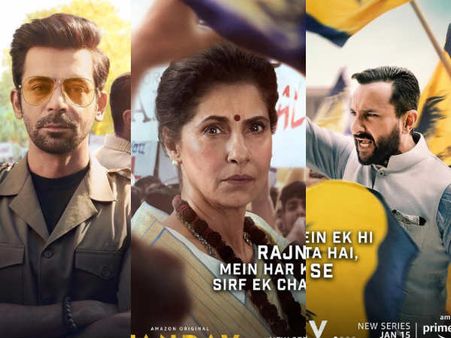 अमेजन प्राइम वीडियो ने 'तांडव' से जारी किये स्टार्स के दमदार लुक्स, सैफ अली खान का धमाका