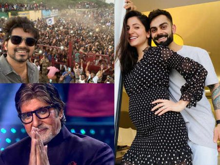 2020 में ट्विटर पर छाए रहे ये सितारे- सुपरस्टार विजय से लेकर अमिताभ बच्चन, सुशांत सिंह राजपूत तक, देंखे LIST