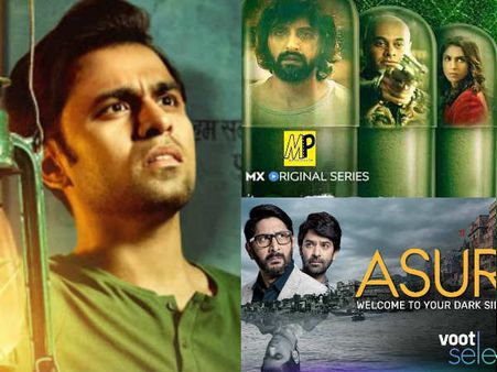 2020 में इन टॉप-10 वेब सीरीज का रहा जलवा, सामने आई IMDb की लिस्ट