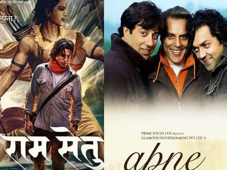 2021 नहीं, 2022 दिवाली पर अक्षय कुमार 'रामसेतु' के साथ करेंगे धमाका! अपने 2 से नहीं होगा क्लैश